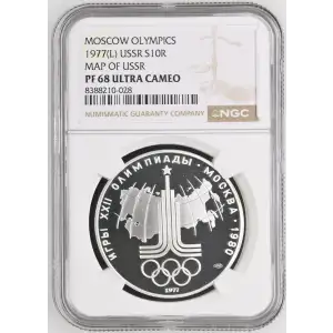 1977(L) MAP OF USSR MOSCOW OLYMPICS ULTRA CAMEO (2)