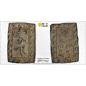 (1837-54) Bu JNDA 09-50 Tenpo 天 保 (2)