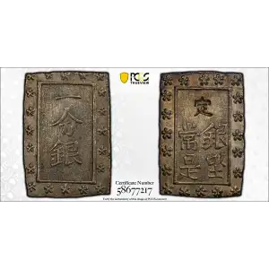 (1837-54) Bu JNDA 09-50 Tenpo 天 保 (2)