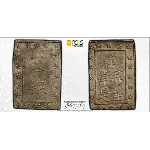 (1837-54) Bu JNDA 09-50 Tenpo 天 保 (2)