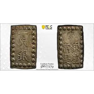 (1853-65) Shu JNDA 09-53 C-12 Kaei 嘉 永 (2)