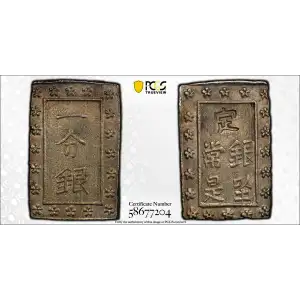 (1837-54) Bu JNDA 09-50 Tenpo 天 保 (2)