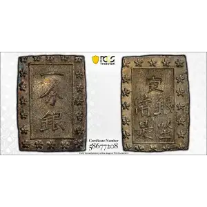 (1837-54) Bu JNDA 09-50 Tenpo 天 保 (2)