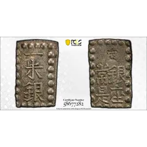 (1853-65) Shu JNDA 09-53 C-12 Kaei 嘉 永 (2)