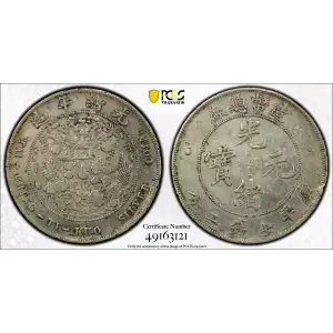 (1908) - Y-14 L&M-11 K-216 (2)