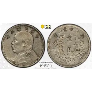 1914 - Y-326 L&M-66 (2)