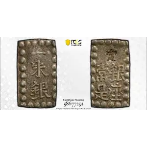 (1853-65) Shu JNDA 09-53 C-12 Kaei 嘉 永 (2)